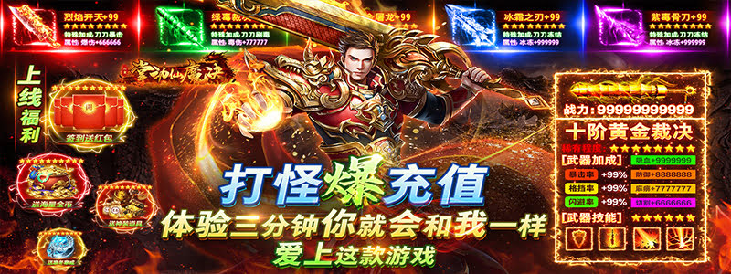 传奇手游私服古神遗迹完全攻略：组队技
