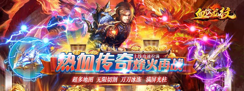 手游私服传奇夜半琴声任务完整攻略：从
