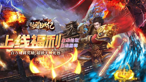 手游SF传奇宠物洗练终极指南：从入门到