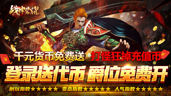 手游私服传奇粉粉星终极培养指南：技能搭配+特性运用+实战策略